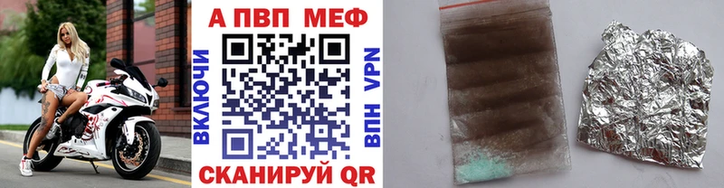 Наркота Вологда Cocaine  МАРИХУАНА  Меф  APVP  ГАШИШ 