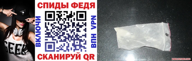 ОМГ ОМГ рабочий сайт  магазин продажи наркотиков  Вологда  АМФЕТАМИН VHQ 