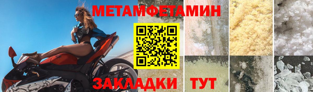 Амфетамин  АМФ  Вход с VPN  Амфетамин 98%  Вологда 