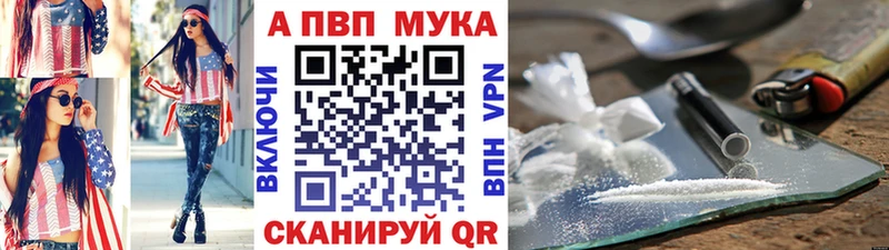 kraken вход  магазин продажи   Вологда  Alpha PVP СК КРИС 
