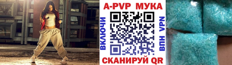 Альфа ПВП Соль Вологда