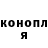 ТГК гашишное масло Misses Evil