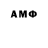 АМФЕТАМИН 98% Britishpete207