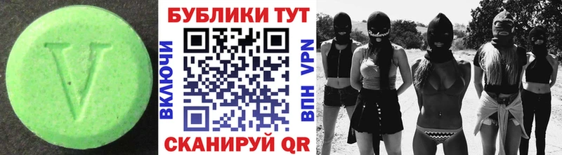 где купить наркоту  Вологда  Экстази DUBAI 