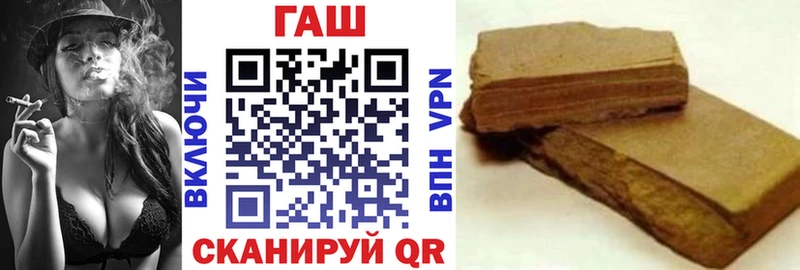 как найти наркотики  Вологда  ГАШИШ убойный 