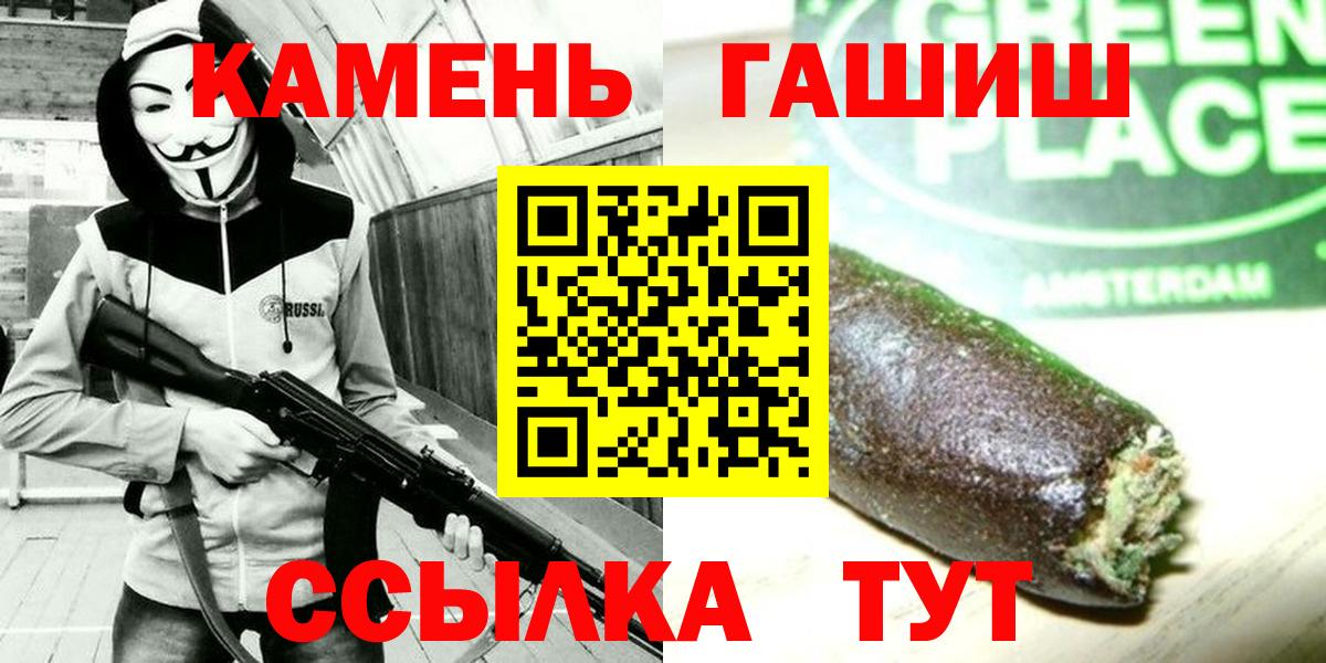 ГАШИШ Premium  ГАШИШ VHQ  Вологда  Вход с VPN 