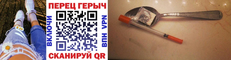 Героин белый  Вологда 