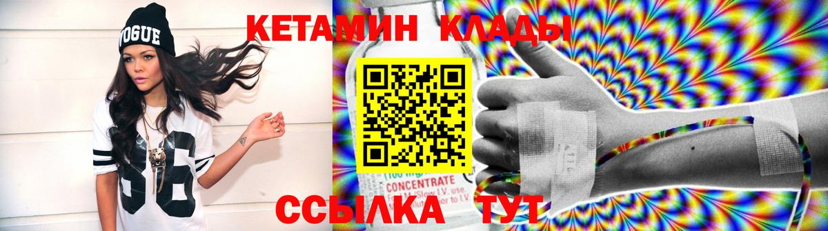 ЭКСТАЗИ  Вход с VPN  Кокаин  Бошки Шишки  Cocaine  Вологда  ГАШИШ  ГАШ  Меф МЯУ МЯУ кристаллы 
