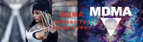 амфетамин Алексин