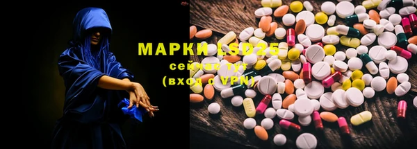 ALPHA-PVP Абдулино