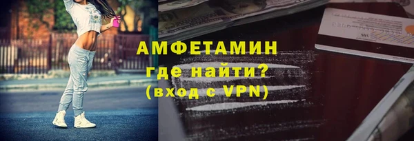 ALPHA-PVP Абдулино