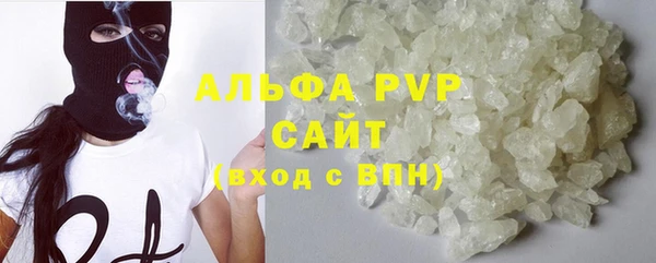 ALPHA-PVP Абдулино