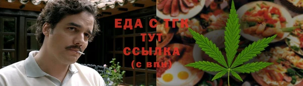 амфетамин Алексин