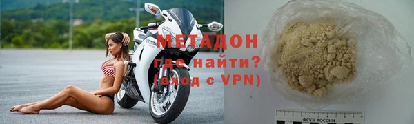 скорость mdpv Абаза