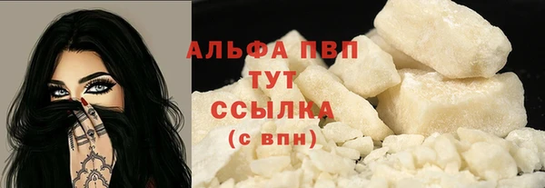 ALPHA PVP Алексеевка