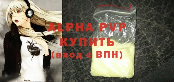 ALPHA PVP Алексеевка