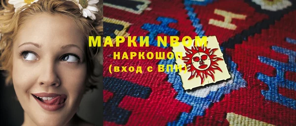 2c-b Аркадак