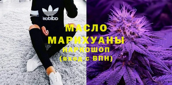 амфетамин Алексин