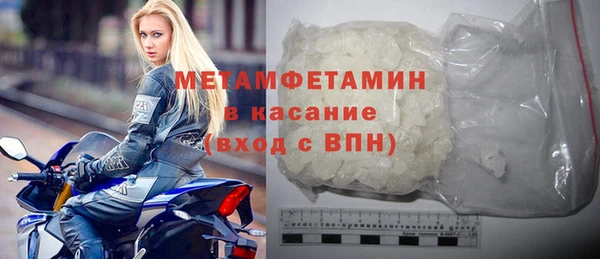 амфетамин Алексин
