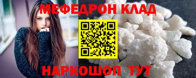 кокаин премиум Кунгур
