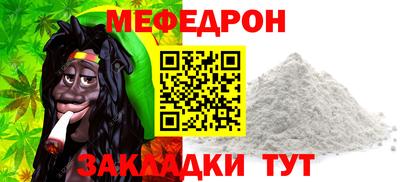 кокаин премиум Кунгур
