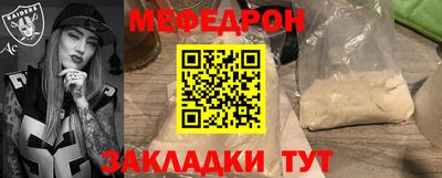ALPHA PVP Ставрополь