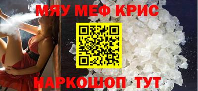 кокаин Кулебаки