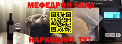 кокаин премиум Кунгур