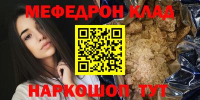 героин Кумертау