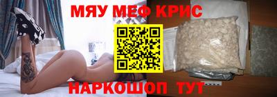героин Кумертау