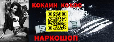 кокаин Кулебаки