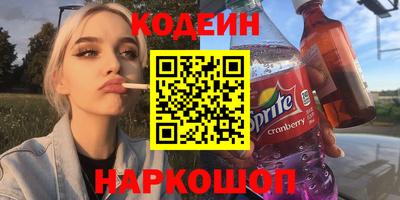 кокаин Кулебаки
