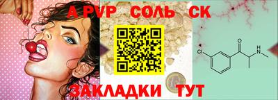 героин Кумертау