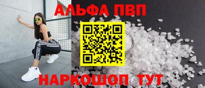 кокаин Кулебаки