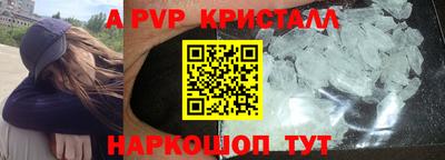 кокаин Кулебаки