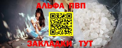 кокаин Кулебаки