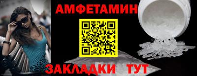 героин Кумертау