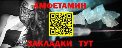 кокаин Кулебаки