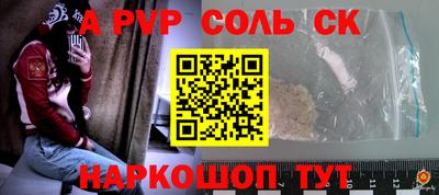 кокаин Кулебаки