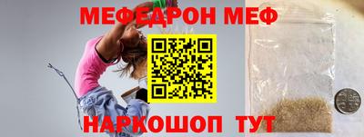 кокаин премиум Кунгур