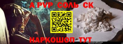 кокаин премиум Кунгур