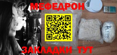кокаин премиум Кунгур
