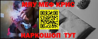 кокаин премиум Кунгур