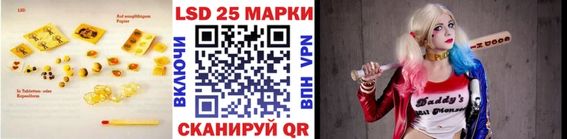 shop телеграм  Вологда  ЛСД экстази кислота 