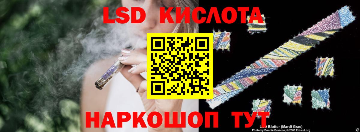 Вологда  LSD-25 экстази ecstasy  ссылка на мегу ТОР  Вход с VPN 