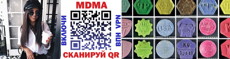 MDMA VHQ  Вологда 