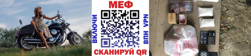наркотики  Вологда  Мефедрон мука 