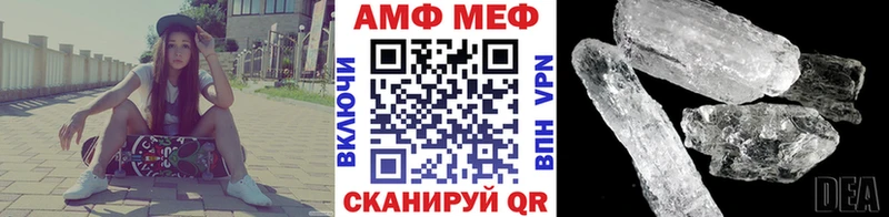 Метамфетамин мет  купить закладку  Вологда 