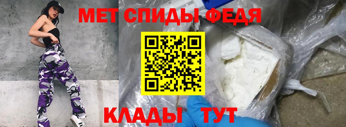 Первитин пудра  Первитин пудра  Вход с VPN  МЕТАМФЕТАМИН  Вологда 