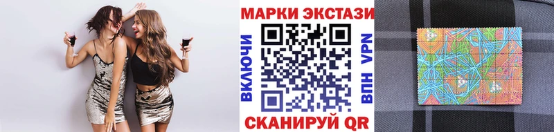 купить наркотик  Вологда  Марки N-bome 1,8мг 